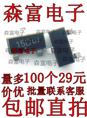 全新 MMBZ15VDLT1G 丝印15D SOT-23 15V TVS瞬态电压抑制器 贴片