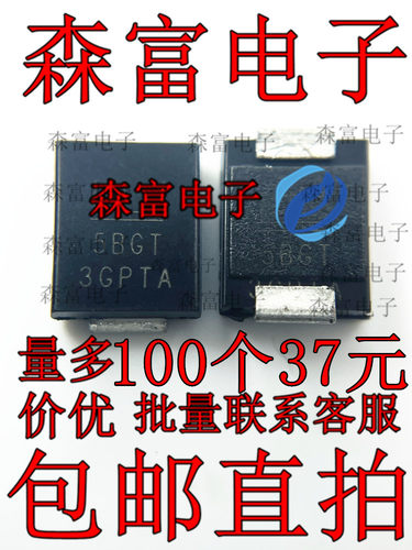 全新 5.0SMDJ78CA 5BGT SMC 5000W 78V TVS管 DO-214 贴片二极管