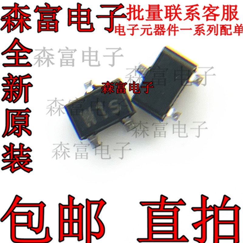 BFT92 BFT92E6327 丝印W1s W1W WIW SOT23射频晶体管 全新原装