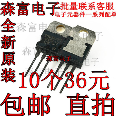 STPS20S100CT STPS30150CFP STPS30H100CT STPS30H100CW