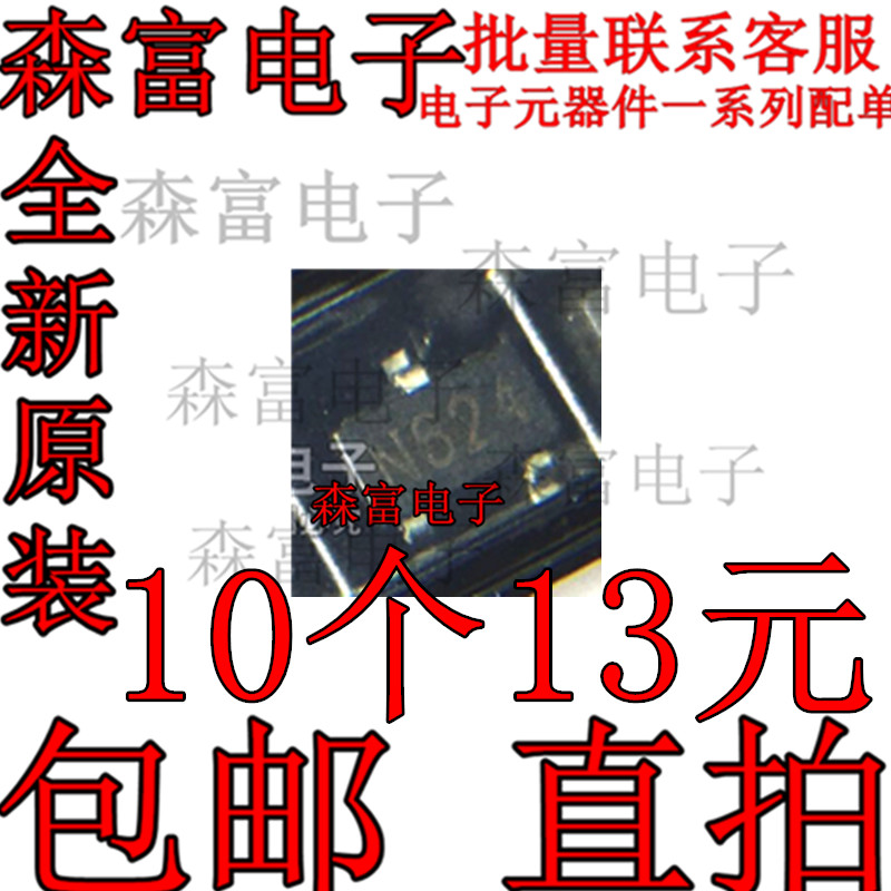 全新原装电子元器件一系列配单