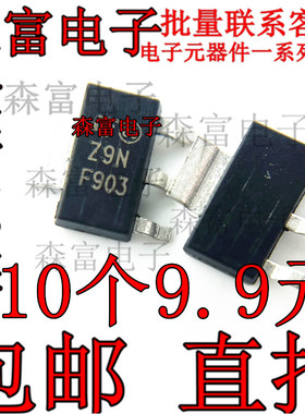 Z0109N 洗衣机双向可控硅 SOT-223 Z9N 1A 800V Z0109MN 全新原装