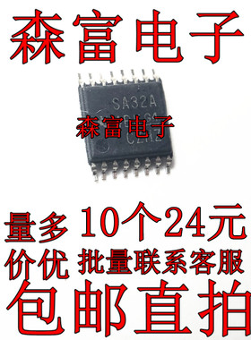 全新原装 贴片AM26LS32ACPW TSSOP-16 丝印SA32A RS-422接口芯片