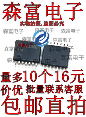 74VHC14MTC 贴片 TSSOP14 VI4 芯片 74VHC14MT 全新进口原装 V14