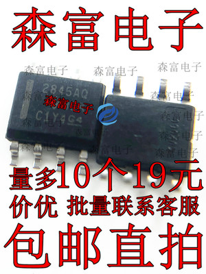 全新原装电子元器件一系列配单