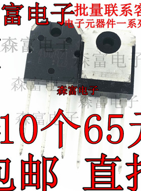 全新 40QR21   GT40WR21 40WR21 IGBT三极管电磁炉专用40A/1800V