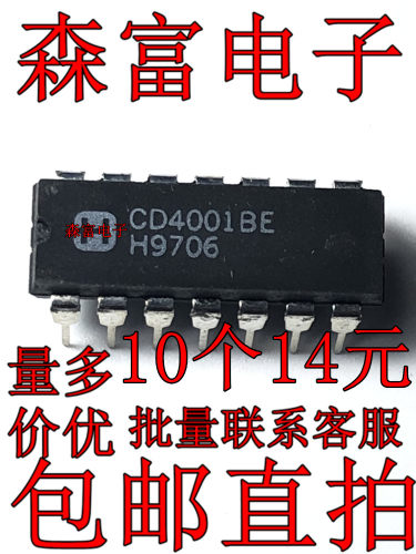 CD4001/4011/4013/4017/4053/4051/4066/4069/40106/4511/4541BE