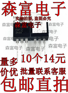 FQP2N90 FQP2N90C TO-220 900V/2.2A N沟道MOS场效应管 全新原装