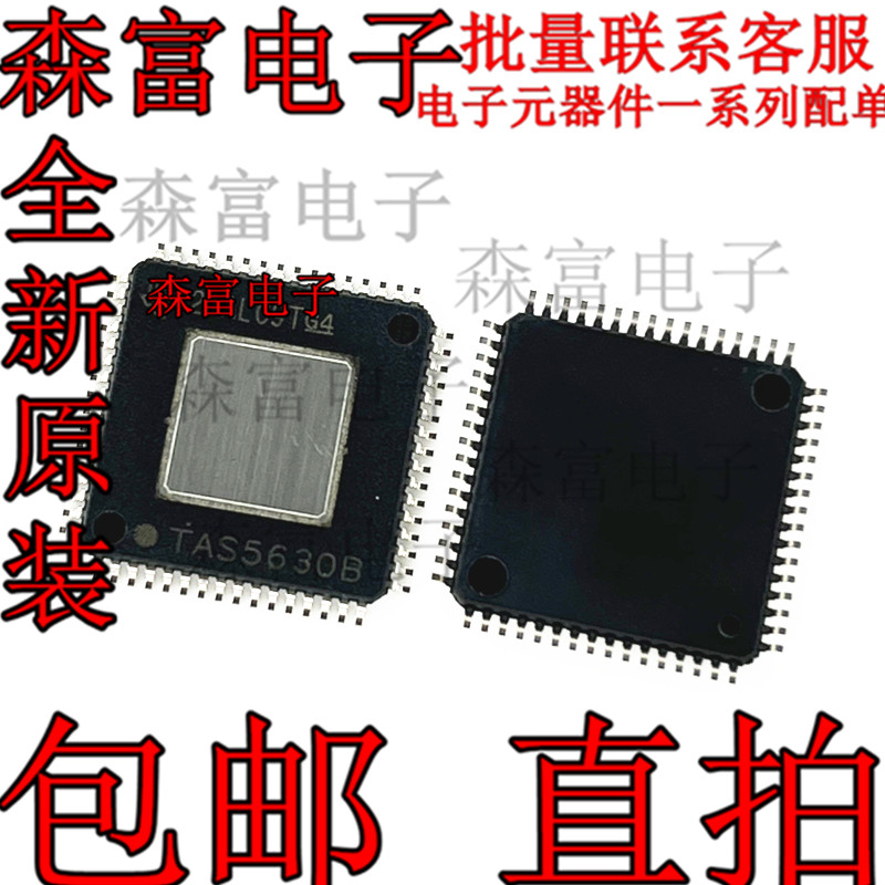 电子元器件一系列配单质量保证