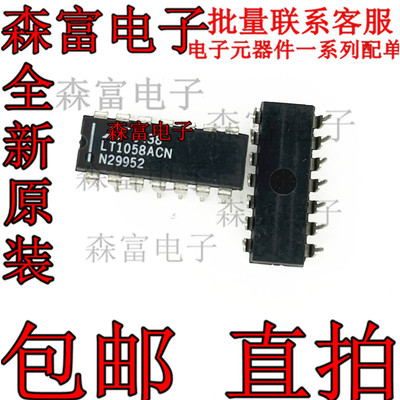 电子元器件一系列配单质量保证