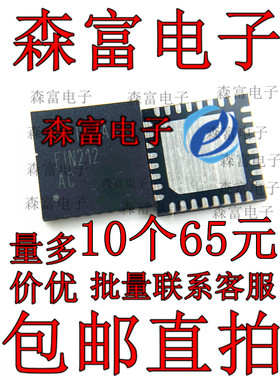 FIN212ACMLX FIN212AC FIN 212 AC 串行解串器 QFP-32 全新原装