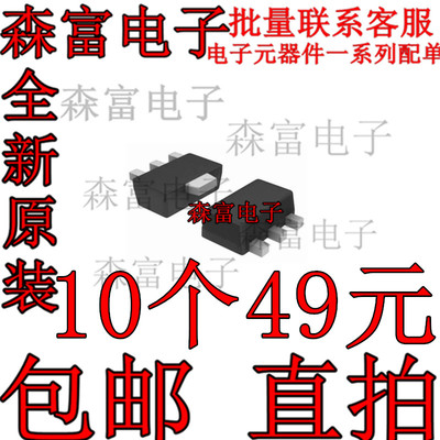 全新原装电子元器件一系列配单