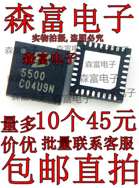 PL5500丝印5500 QFN-32 原装 全新 DC-DC电源芯片代替SC8815QDER