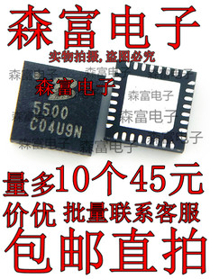 PL5500丝印5500 QFN-32 原装 全新 DC-DC电源芯片代替SC8815QDER