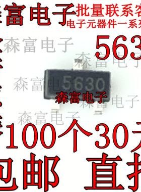 全新现货 5630丝印 FDN5630-NL FDN5630N-NL贴片SOT-23 三极管