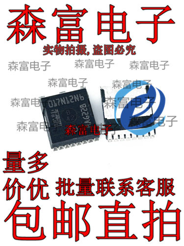 IPT017N12NM6 晶体管 017N12N6 全新原装一站式配单