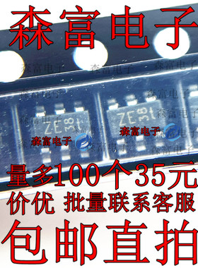 森富电子  IP4234CZ6,125 印丝ZE SOT23-6 TVS保护二极管 贴片