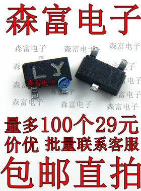 贴片三极管 2SC2712-Y 丝印LY SOT-23 NPN 60V/0.15A 全新原装