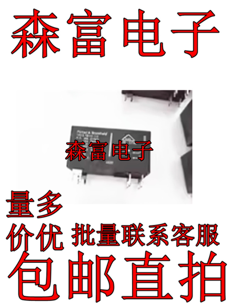 全新 T92S7D12-24-02 24V 30A 大功率继电器 直插DC24V 质量保证