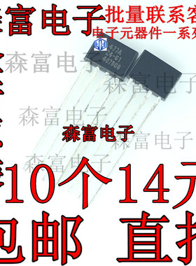 进口原装单项霍尔磁环管 AH477AZ4 AH477AZ4-BG1 477A 477AZ4-G1