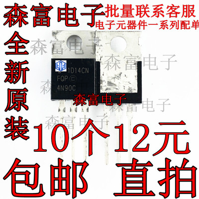 全新原装正品进口 FQP4N90C 4N90C  TO-220 MOS场效应管 4A900V
