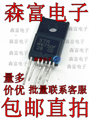 进口现货直拍 STRW6750F STR-W6750F 液晶电源管芯片IC 质量保证