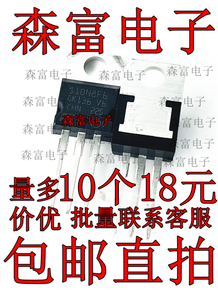 ST原装进口 P75NF75 110N8F6 110N7F6 场效应管 控制器 P75NF758