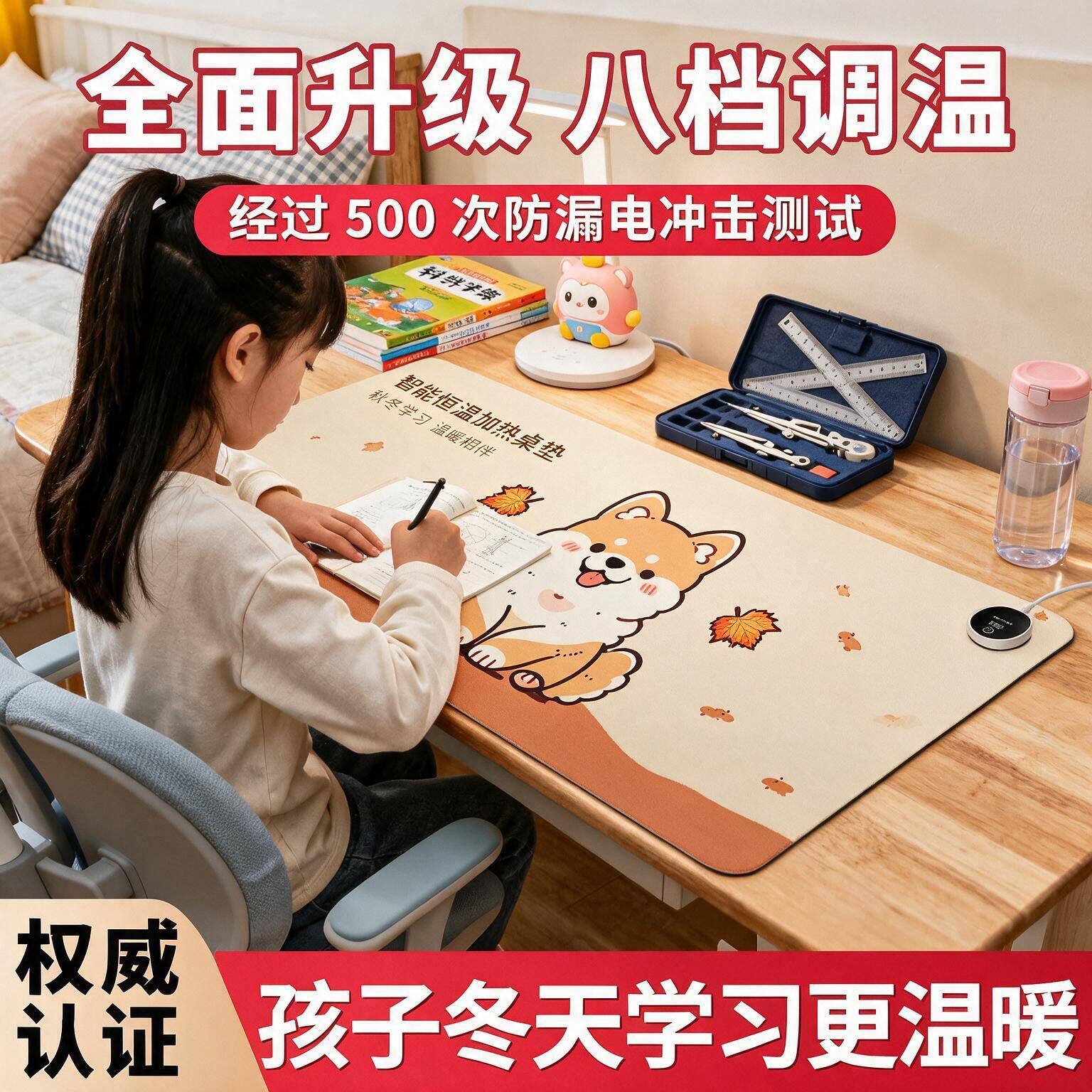 暖桌垫发热垫学生暖手写字台电热板办公室电脑桌面超大加热鼠标垫