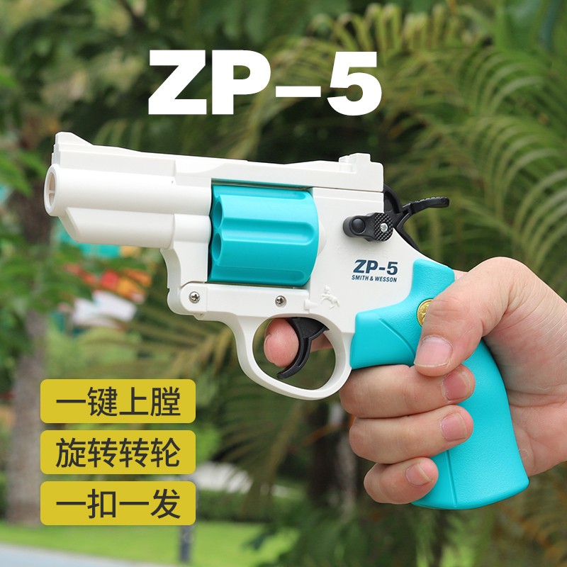 玩具科教左轮男孩可发射海绵吸盘ZP5单发模型户外玩耍生日礼物
