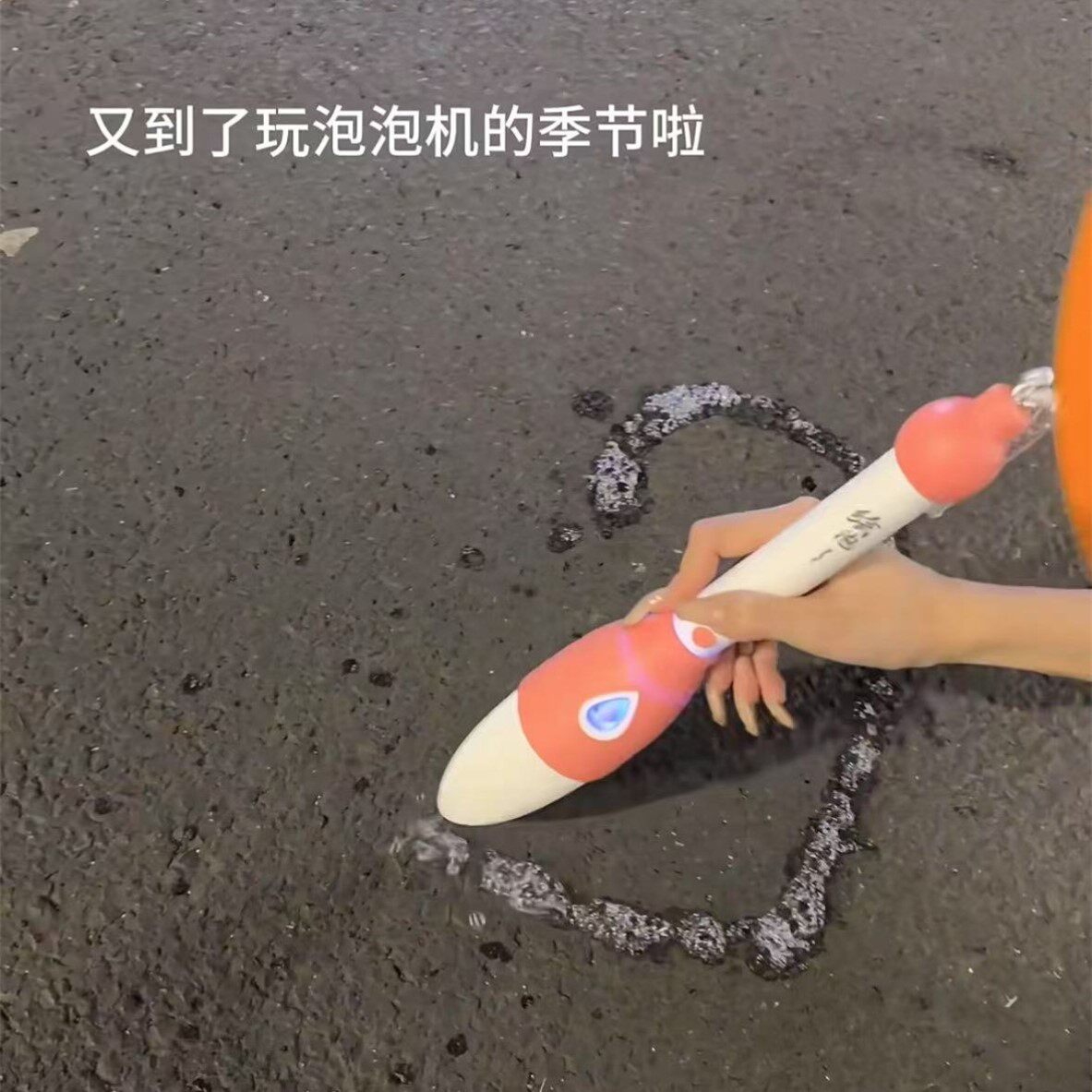 画笔泡泡机魔法泡泡毛笔手持电动吹泡泡棒玩具儿童节礼物送男女孩