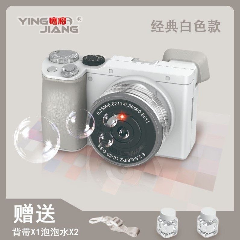 抖音同款吹泡泡机少女心全自动相机防漏水儿童电动充电玩具泡泡枪