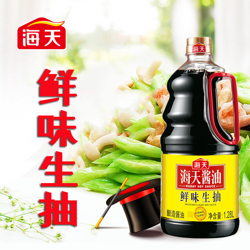 海天酱油鲜味生抽500ml/1.28l/1.9l家庭装凉拌小炒酿造酱油调味料