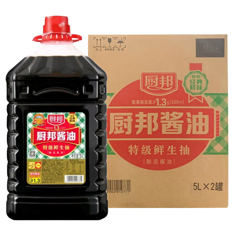 厨邦酱油5L*2桶整箱酒店大排档餐饮商用大桶特级酿造鲜生抽酱油