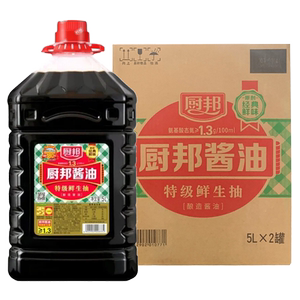 厨邦酱油5L*2桶整箱酒店大排档餐饮商用大桶特级酿造鲜生抽酱油