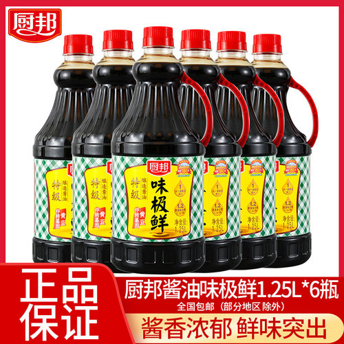 厨邦酱油特级家庭装鲜生凉拌炒菜