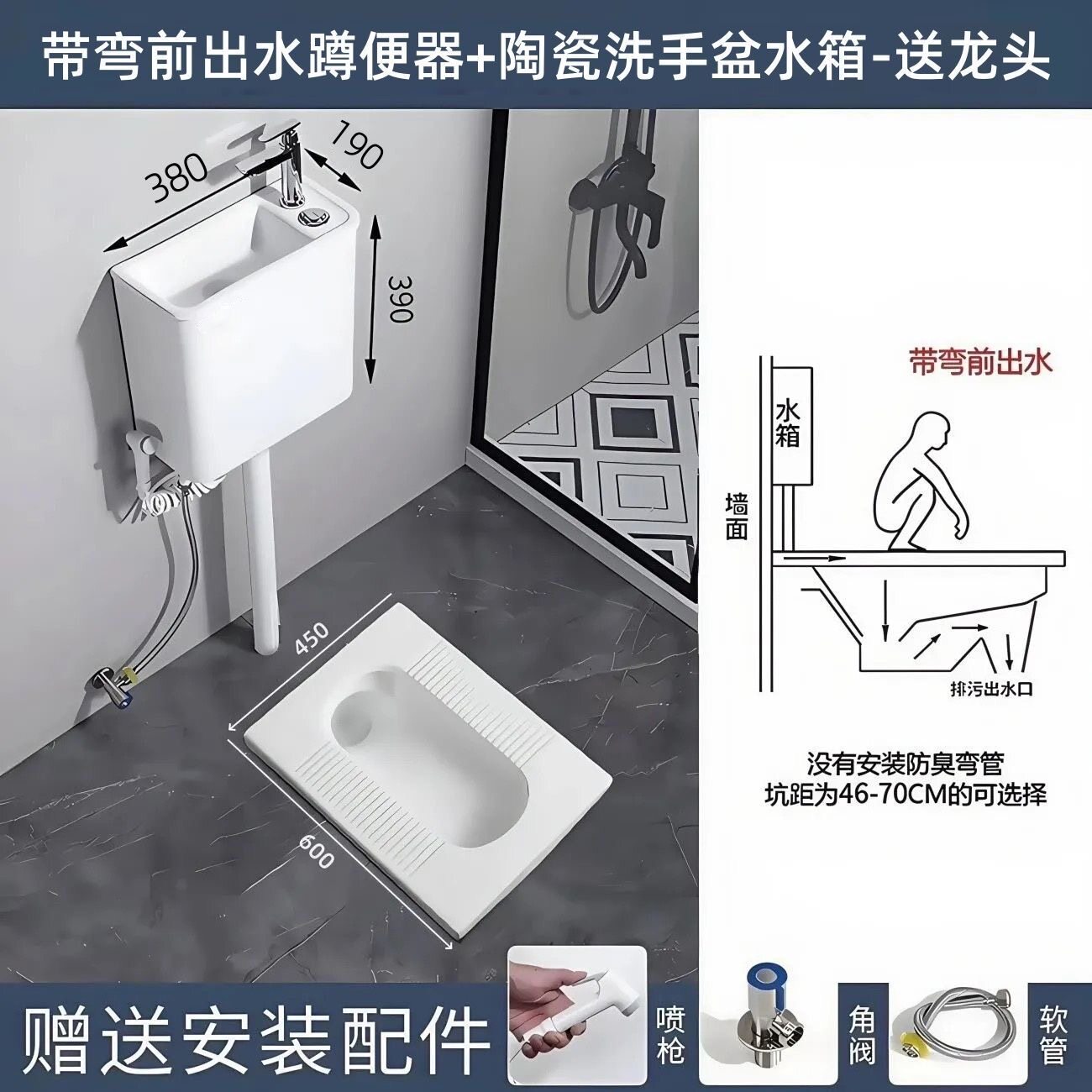 陶瓷水箱蹲便器洗手盆一体蹲便整套防臭防溅大便卫生间小户型蹲厕