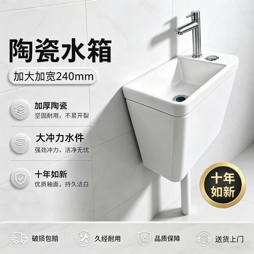 畅销款小户型全陶瓷带洗手盆蹲便器一体化加大加宽水箱蹲厕冲水箱