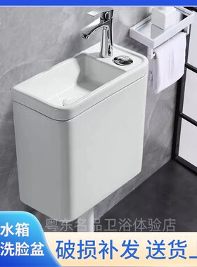 陶瓷水箱带洗手盆一体