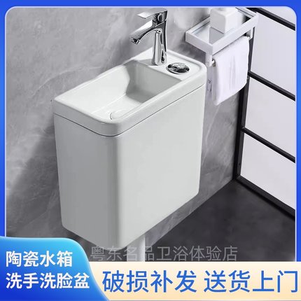 新品款陶瓷洗手盆水箱一体卫生间厕所家用大冲力工程通用蹲便壁挂
