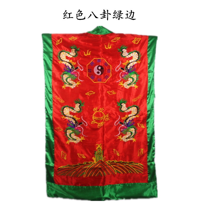 道士服装法衣无袖八卦龙袍道衣新款用品道服道袍经衣红色黑边蓝边
