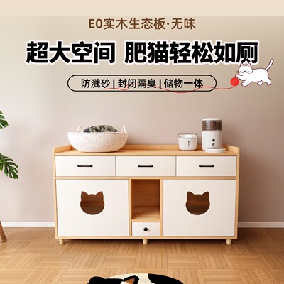 双猫砂盆猫厕所柜猫砂柜