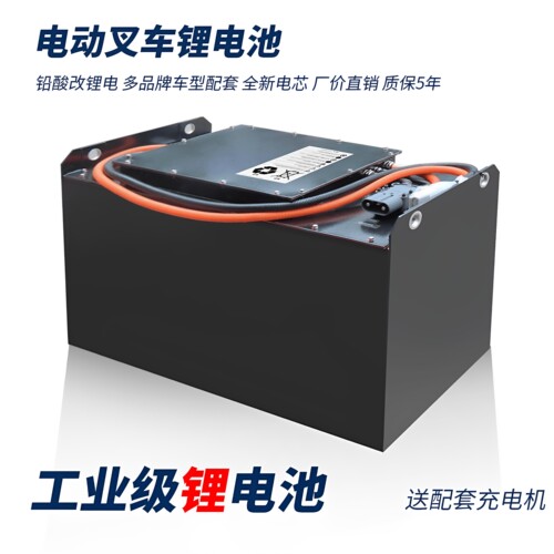电动叉车锂电池48V60V72V80V大容量工业锂电池搬运堆高车铲车电池