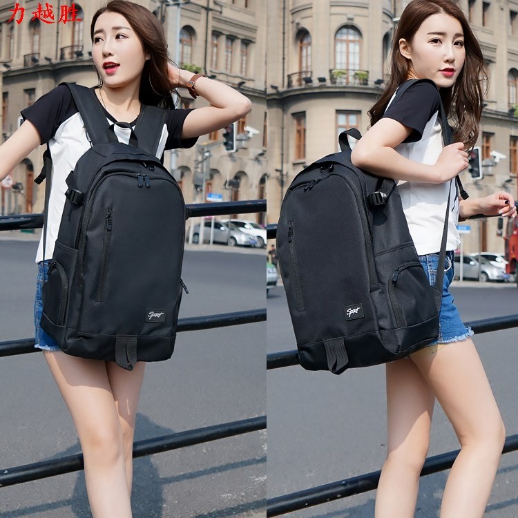 登山包背包大包70升超大旅行容量多功能户外行李包包男女双肩旅游