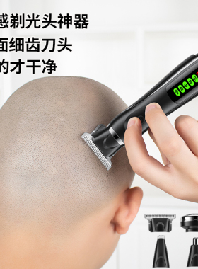 理发一体机神器自己剃光头电动