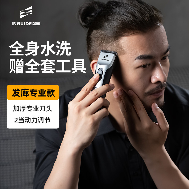 自己理发器电推剪发神器家用电推子成人电动剃头刀充电式专业发廊
