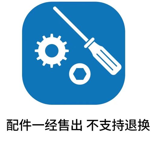 奥克斯电热水龙头配件