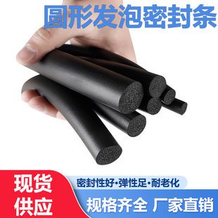 10mm EPDM发泡圆条三元 乙丙圆形海绵条O型橡胶密封条