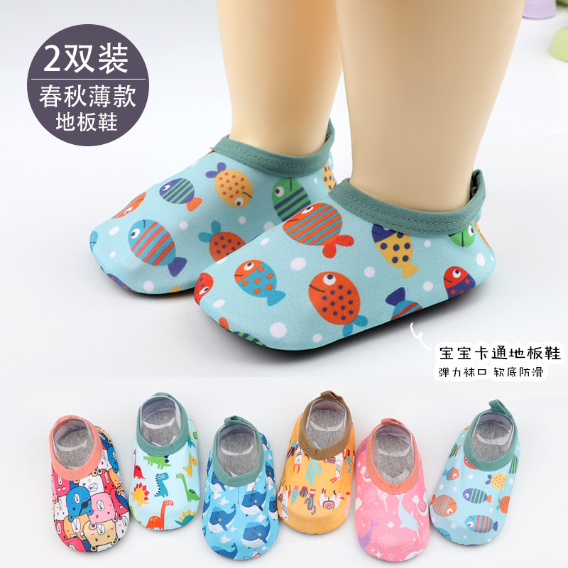 儿童地板袜夏季薄款宝宝软底防滑底袜套透气室内婴儿学步网眼鞋袜