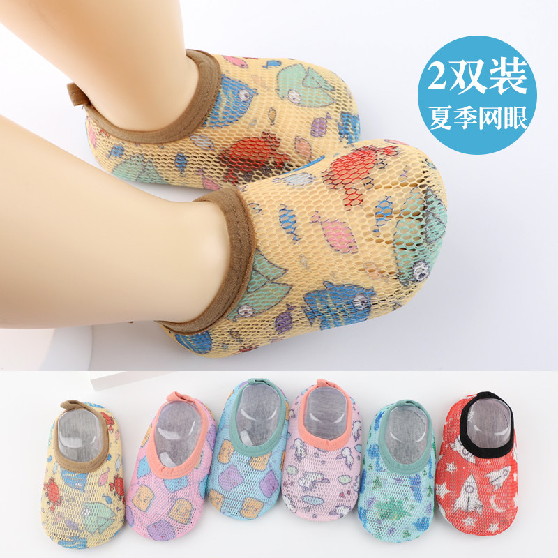 寶寶地板襪夏季防滑軟底透氣網眼