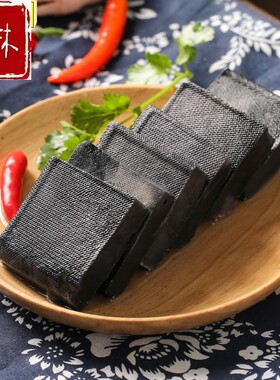 湖南长沙一林生胚臭豆腐小吃黑白色油炸灌汤汁开店专用原正宗商用